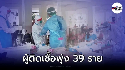 คลัสเตอร์นักเรียน ผู้ติดเชื้อพุ่ง สั่งกักตัวเด็ก-บุคลากรกว่า 600 ชีวิต