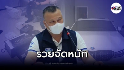ตำรวจแถลงจับกุม แก๊งแม่ค้าหลอกขายมือถือเด็กม.2 ทำเครียดจนเสียชีวิต