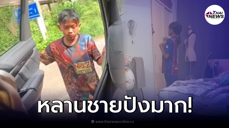 หนุ่มโชว์ความน่ารักของหลานชาย พาเข้ากรุงเทพฯครั้งแรก ชาวเน็ตแห่เอ็นดู หนุ่มโชว์ความน่ารักของหลานชาย พาเข้ากรุงเทพฯครั้งแรก ชาวเน็ตแห่เอ็นดู