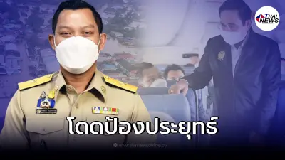 โฆษกรัฐบาล แจงหลังมีดราม่า "บิ๊กตู่" ให้สวดมนต์ อย่าตีความเจตนาผิด