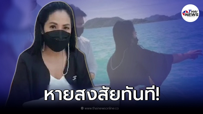นักวิจัย เผย กระดูก "สาววัย 19" เป็นสีชมพู หลังแม่ข้องใจเป็นเพราะวัคซีน