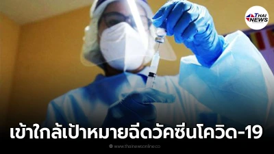 กัมพูชาเข้าใกล้เป้าหมายฉีดวัคซีนโควิด-19 ให้ประชาชน 75% ก่อนสิ้นปีนี้ กัมพูชาเข้าใกล้เป้าหมายฉีดวัคซีนโควิด-19 ให้ประชาชน 75% ก่อนสิ้นปีนี้