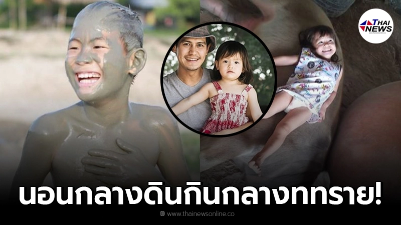 อดีตพระเอกดัง น้ำ รพีภัทร เป็นต้นแบบเลี้ยงลูกได้ดีมาก อดีตพระเอกดัง น้ำ รพีภัทร เป็นต้นแบบเลี้ยงลูกได้ดีมาก