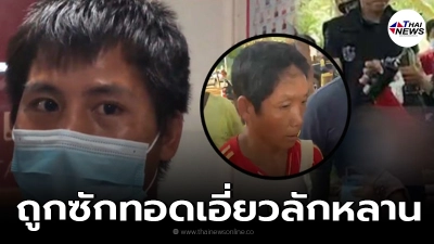 งานเข้า "จะบูสือ" ลุงน้องจีน่า "นายเสี่ยว" อ้างมีเอี่ยวลักพาตัวหลาน