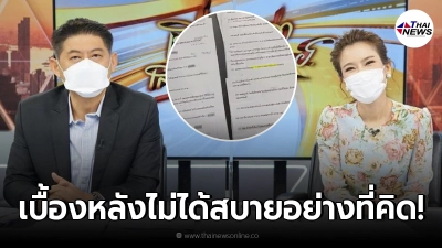 ไบร์ท พิชญทัฬห์ เปิดเบื้องหลังเตรียมสคริปต์อ่านข่าว ไม่ได้ง่ายอย่างที่คิด