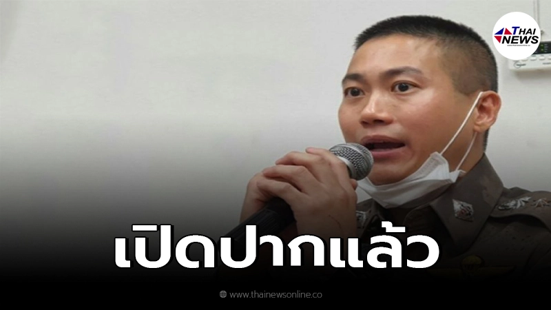 อดีตผู้กำกับโจ้ เปิดปากแล้ว ปมเคยป่วยเป็น ไบโพลาร์ อดีตผู้กำกับโจ้ เปิดปากแล้ว ปมเคยป่วยเป็น ไบโพลาร์