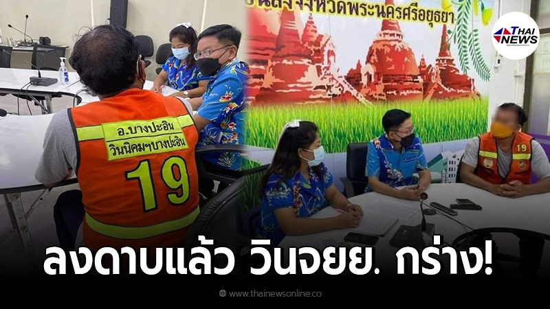 ขนส่งฯ ลงดาบแล้ว! วินมอเตอร์ไซค์กร่าง จอดขวางแท็กซี่ ห้ามรับคนพาแม่ไป รพ. ขนส่งฯ ลงดาบแล้ว! วินมอเตอร์ไซค์กร่าง จอดขวางแท็กซี่ ห้ามรับคนพาแม่ไป รพ.