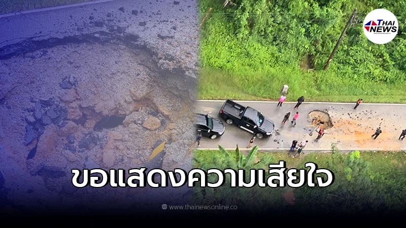 ด่วน ผู้ก่อการร้าย ลอบวางระเบิดตำรวจเสียชีวิต
