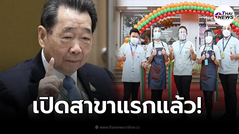 เจ้าสัวซีพี เปิดเซเว่น อีเลฟเว่น แบบครบวงจร สาขาแรกในประเทศกัมพูชา เจ้าสัวซีพี เปิดเซเว่น อีเลฟเว่น แบบครบวงจร สาขาแรกในประเทศกัมพูชา