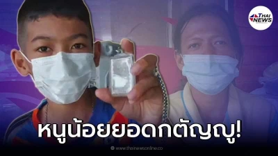 เปิดชีวิต "เซียนพระ อายุน้อย" ไลฟ์เฟซบุ๊กรับเช่าบูชาพระ หาเงินให้แม่