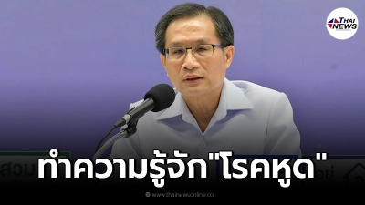 ทำความรู้จัก โรคหูด ติดต่อได้ทางการสัมผัส แต่ไม่อันตราย