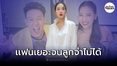 แพท ณปภา เคลื่อนไหวหลังโดนเม้าท์มูฟออนไว ฉะ ชาวเน็ตช่างแซะ