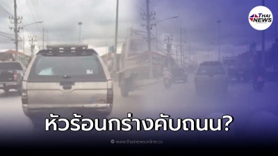 สาวตกใจ เจอปิกอัพกร่าง แซงปาดหน้า พอบีบแตรเตือน โดนตะคอกกลับ