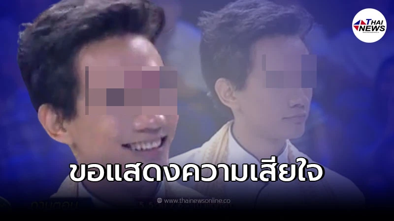 ขอแสดงความเสียใจ ศุภฤกษ์ รักชาติ สุดยอดแฟนพันธุ์แท้มหาภารตะ เสียชีวิตแล้ว ขอแสดงความเสียใจ ศุภฤกษ์ รักชาติ สุดยอดแฟนพันธุ์แท้มหาภารตะ เสียชีวิตแล้ว
