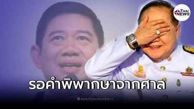 ป.ป.ช. ปฏิเสธการเปิดข้อมูล ปมคดีนาฬิกาหรู บิ๊กป้อม รอคำพิพากษาจากศาล ป.ป.ช. ปฏิเสธการเปิดข้อมูล ปมคดีนาฬิกาหรู บิ๊กป้อม รอคำพิพากษาจากศาล