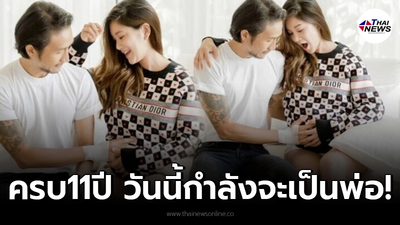 ก้อย รัชวิน โพสต์ซึ้งถึง ตูน บอดี้แสลม ในวันที่กำลังจะเป็นพ่อคน ก้อย รัชวิน โพสต์ซึ้งถึง ตูน บอดี้แสลม ในวันที่กำลังจะเป็นพ่อคน