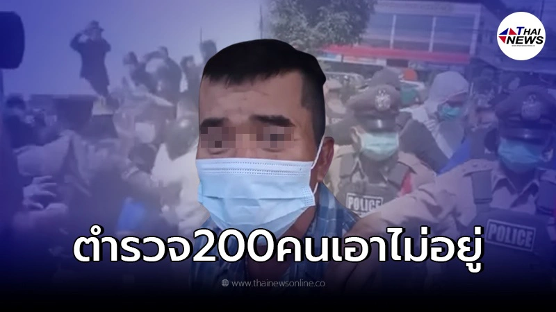 วินาทีชาวบ้านนับร้อยทนไม่ไหว ฝ่าวงล้อมตำรวจ รุมประชาทัณฑ์ "อุดร เกณฑ์มา" วินาทีชาวบ้านนับร้อยทนไม่ไหว ฝ่าวงล้อมตำรวจ รุมประชาทัณฑ์ "อุดร เกณฑ์มา"