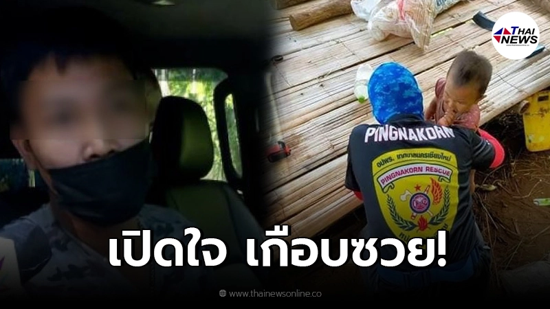 คนขายที่นอนกางหลักฐานโชว์เกือบซวยกลายเป็นผู้ต้องสงสัยอุ้มน้องจีน่า คนขายที่นอนกางหลักฐานโชว์เกือบซวยกลายเป็นผู้ต้องสงสัยอุ้มน้องจีน่า