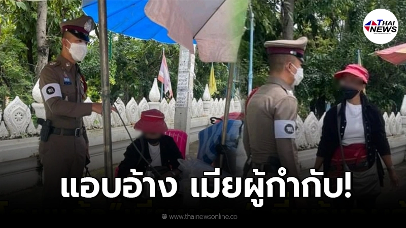 โดนแล้วแม่ค้ากล้วยปากแจ๋วอ้างเป็นเมียผู้กำกับ เจอของจริงถึงกับหน้าเสีย โดนแล้วแม่ค้ากล้วยปากแจ๋วอ้างเป็นเมียผู้กำกับ เจอของจริงถึงกับหน้าเสีย