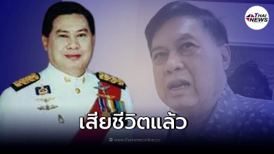 ขอแสดงความเสียใจ นพ.เดชา สุขารมณ์ ผู้ก่อตั้ง รพ.เดชา เสียชีวิต ขอแสดงความเสียใจ นพ.เดชา สุขารมณ์ ผู้ก่อตั้ง รพ.เดชา เสียชีวิต