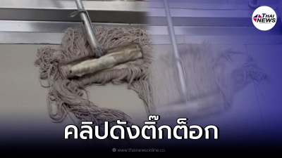 หนุ่มปลดทุกข์ในห้องน้ำ เจอพนักงานมาถูพื้น ก่อนกระแอมจนเจ็บคอ!!