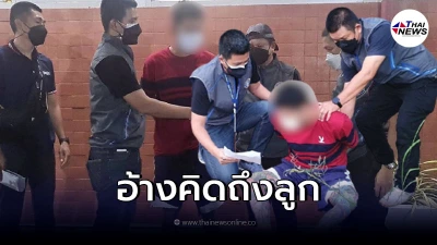 กองปราบตามรวบ ตี๋แพท เอเย่นต์ยาแหกห้องขังหนีคดี สุดท้ายจนมุมไปไม่รอด