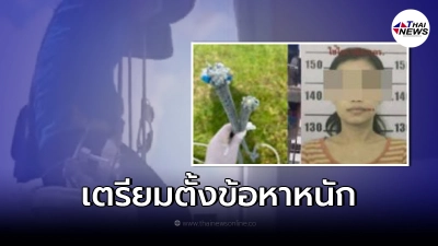 เตรียมตั้งข้อหาหนัก สาว "ตัดเชือก" ช่างทาสีคอนโดจากชั้น 21
