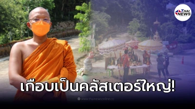 วัดดังจำใจ งดจัดทอดกฐิน หลังพระติดโควิดก่อนงาน 1 วัน จนวัดต้องมาเป็นหนี้