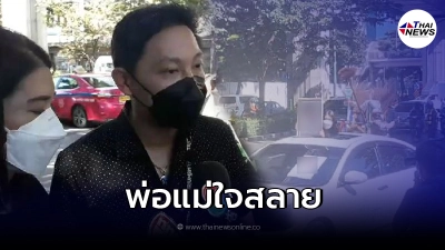 กลุ่มบิ๊กไบค์รวมตัวร้อง รพ.ดัง หลังเพื่อนไปคลอดลูกแต่เด็กเสียชีวิตปริศนา
