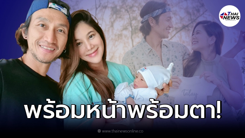 “ก้อย รัชวิน” อวดโฉมลูกชาย “น้องทะเล” พร้อมหน้าครอบครัว อบอุ่นไปทั้งหัวใจ “ก้อย รัชวิน” อวดโฉมลูกชาย “น้องทะเล” พร้อมหน้าครอบครัว อบอุ่นไปทั้งหัวใจ
