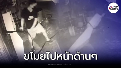 โจรใจกล้าขโมยตู้เติมเงิน เอาเชือกผูกตู้ใช้รถกระบะลาก ไม่กลัวกล้องวงจรปิด