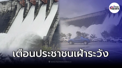 ภาพล่าสุดเขื่อนขุนด่านฯ เร่งระบายน้ำ เตือนปชช.ริมแม่น้ำเฝ้าระวัง