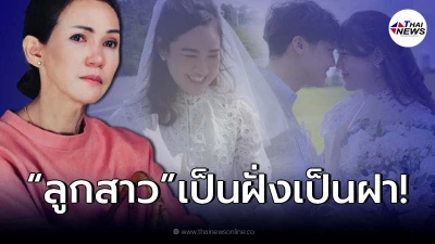 “ดี้ ปัทมา” กลั้นน้ำตาไม่อยู่ หลังลูกสาว ถูกคุกเข่าขอเเต่งงาน ต่อหน้าต่อตา!