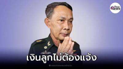 เปิดสาเหตุ "ปรีชา จันทร์โอชา" รอด ยื่นบัญชีทรัพย์สินเท็จ หลัง ป.ป.ช. ลงมติ