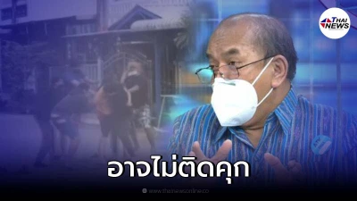 อัยการเผยแล้ว "บาสมือมีด" แทงแก๊งเจ้าถิ่นล้อมบ้าน อาจไม่ติดคุก