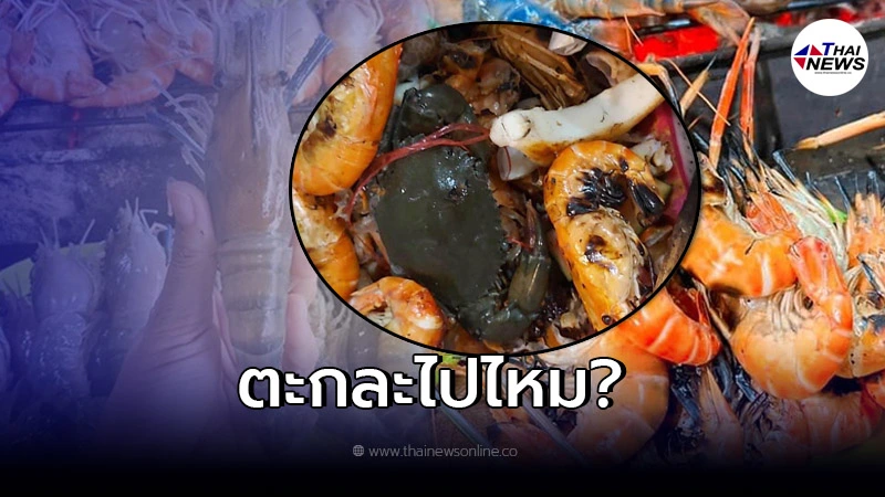 เจ้าของร้านบุฟเฟต์จุกอก ลูกค้าสั่งของมากินไม่หมด ชาวเน็ตถล่มตะกละไปไหม
