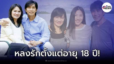 เผยโฉมหน้า "เอ้ก" ภรรยา "อ๊อด คีรีบูน" หญิงสาวที่รักมั่น ตั้งแต่อายุ 18 ปี
