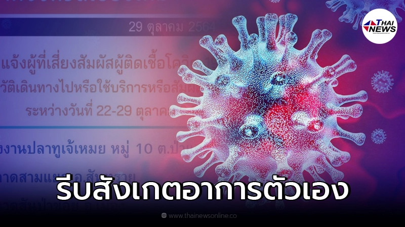 สังเกตด่วน! เตือน 7 สถานที่เสี่ยง ใครไปรีบเช็คอาการตัวเองด่วน สังเกตด่วน! เตือน 7 สถานที่เสี่ยง ใครไปรีบเช็คอาการตัวเองด่วน