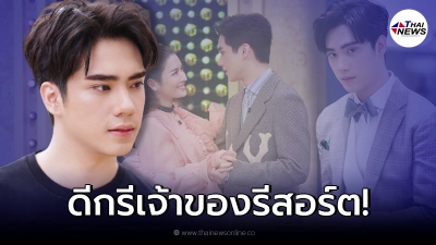 ประวัติ “ตี๋ ธนพล” หนุ่มหล่อ หลังลือสนั่น ซุ่มคบ แม่เลี้ยงเดี่ยว “แอฟ ทักษอร”