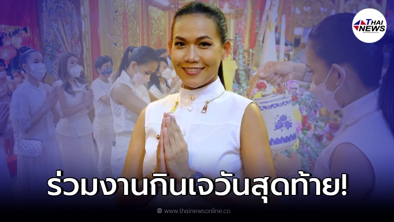 กาละแมร์ บินตรงกลับจากประเทศอิตาลี ร่วมเทศกาลกินเจที่ จ.ภูเก็ต กาละแมร์ บินตรงกลับจากประเทศอิตาลี ร่วมเทศกาลกินเจที่ จ.ภูเก็ต