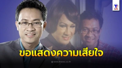 แหลม พระนคร ผู้อำนวยการสร้างภาพยนตร์ เสียชีวิตแล้ว