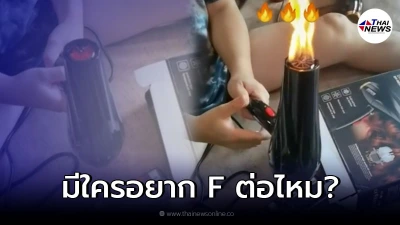 หนุ่มรีวิวไดร์เป่าผม เป่าทีผมแห้งยันรากแน่นอน หนุ่มรีวิวไดร์เป่าผม เป่าทีผมแห้งยันรากแน่นอน