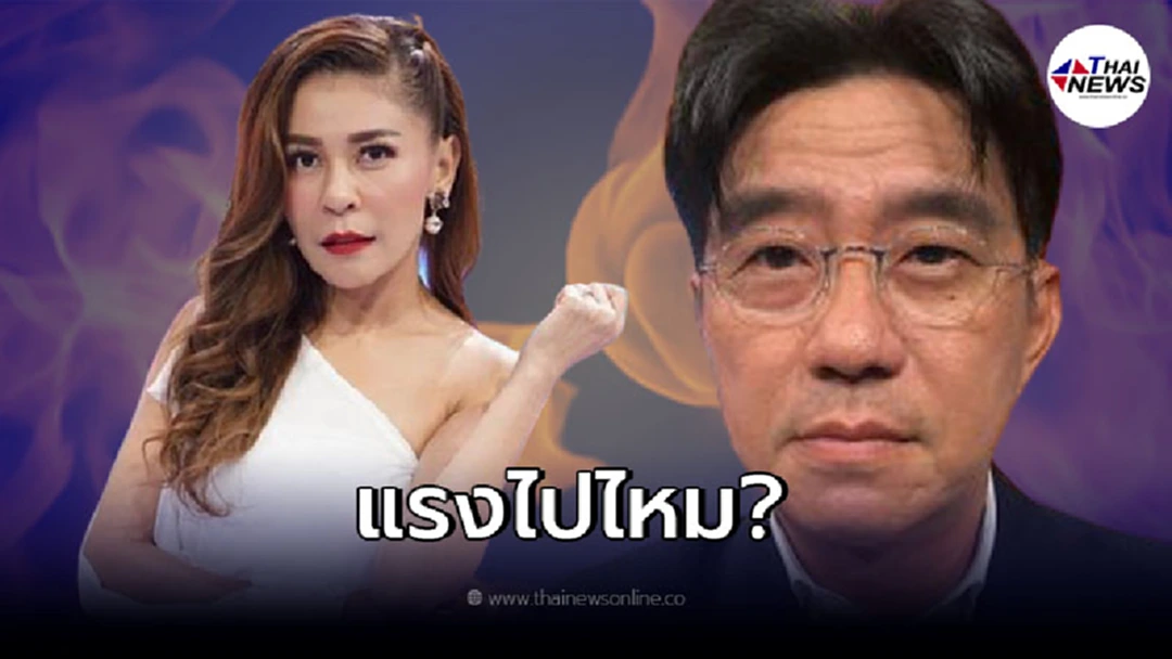 ดราม่าระอุ ดู๋ สัญญา โดนแฉ เปิดคลิปสัมภาษณ์ ไม่ให้เกียรติเป๊กกี้