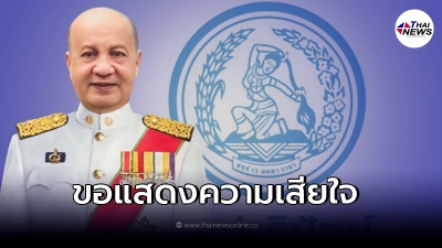 อาลัย มาโนชญ์ วิชัยกุล อดีตส.ส. 9 สมัยเมืองคอนฯ เสียชีวิตแล้ว อาลัย มาโนชญ์ วิชัยกุล อดีตส.ส. 9 สมัยเมืองคอนฯ เสียชีวิตแล้ว