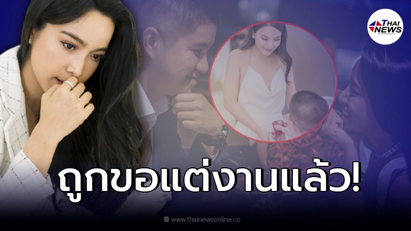แห่แสดงความยินดี มะปราง วิรากานต์ ถูกแฟนหนุ่ม คุกเข่าขอแต่งงาน แห่แสดงความยินดี มะปราง วิรากานต์ ถูกแฟนหนุ่ม คุกเข่าขอแต่งงาน