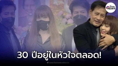 บุ๋ม ตรีรัก อดีตนางเอกคู่ขวัญเข้าสวมกอดให้กำลังใจ ท็อป-ไทด์ กลางงานคุณแม่