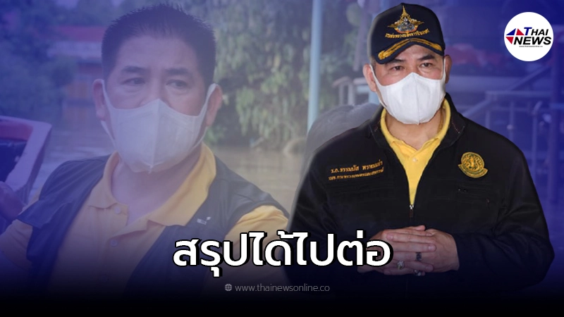 สรุปแล้ว "ธรรมนัส" นั่งเลขาธิการพรรคเหมือนเดิม สรุปแล้ว "ธรรมนัส" นั่งเลขาธิการพรรคเหมือนเดิม