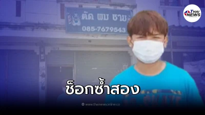 นักร้องหนุ่ม ช็อกซ้ำสอง เจอพิษโควิดต้องตกงาน เปิดร้านตัดผมเจอน้ำท่วม