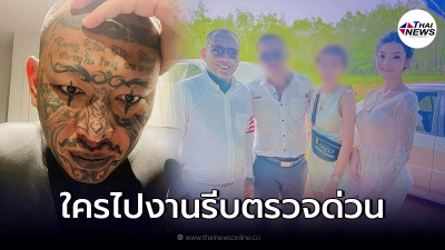 เก่ง ลายพราง เผยใครมางานรีบตรวจด่วน เพื่อนติดโควิดมางาน ทำน้องจอยติดเชื้อ