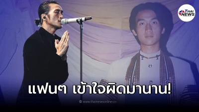 ตูน บอดี้สแลม ยอมรับจากปาก ไม่ได้จบเกียรตินิยม จุฬาฯ ตูน บอดี้สแลม ยอมรับจากปาก ไม่ได้จบเกียรตินิยม จุฬาฯ